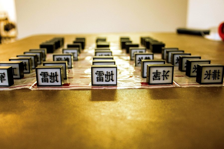 중국 육군 체스, 체스 게임