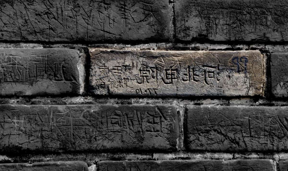 Kína, téglafal, kő, régi, régi, emlékmű, szerkezete