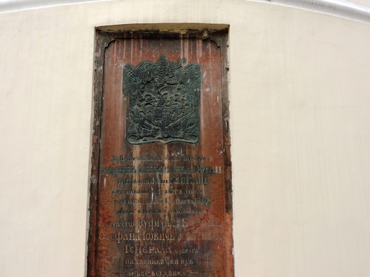 ghisa, vecchio, struttura, oggetto d'antiquariato, Memorial, in ottone, parete, antica