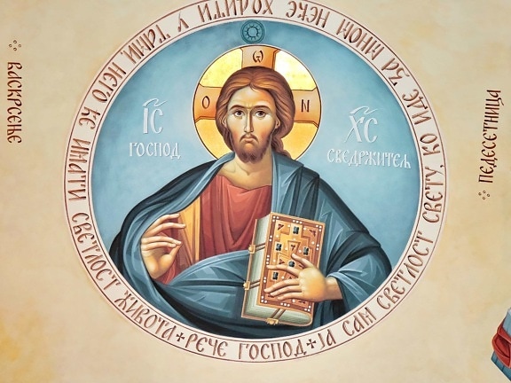 Krist, kršćanstvo, pravoslavlje, sveti, ilustracija, umjetnost, papir, simbol