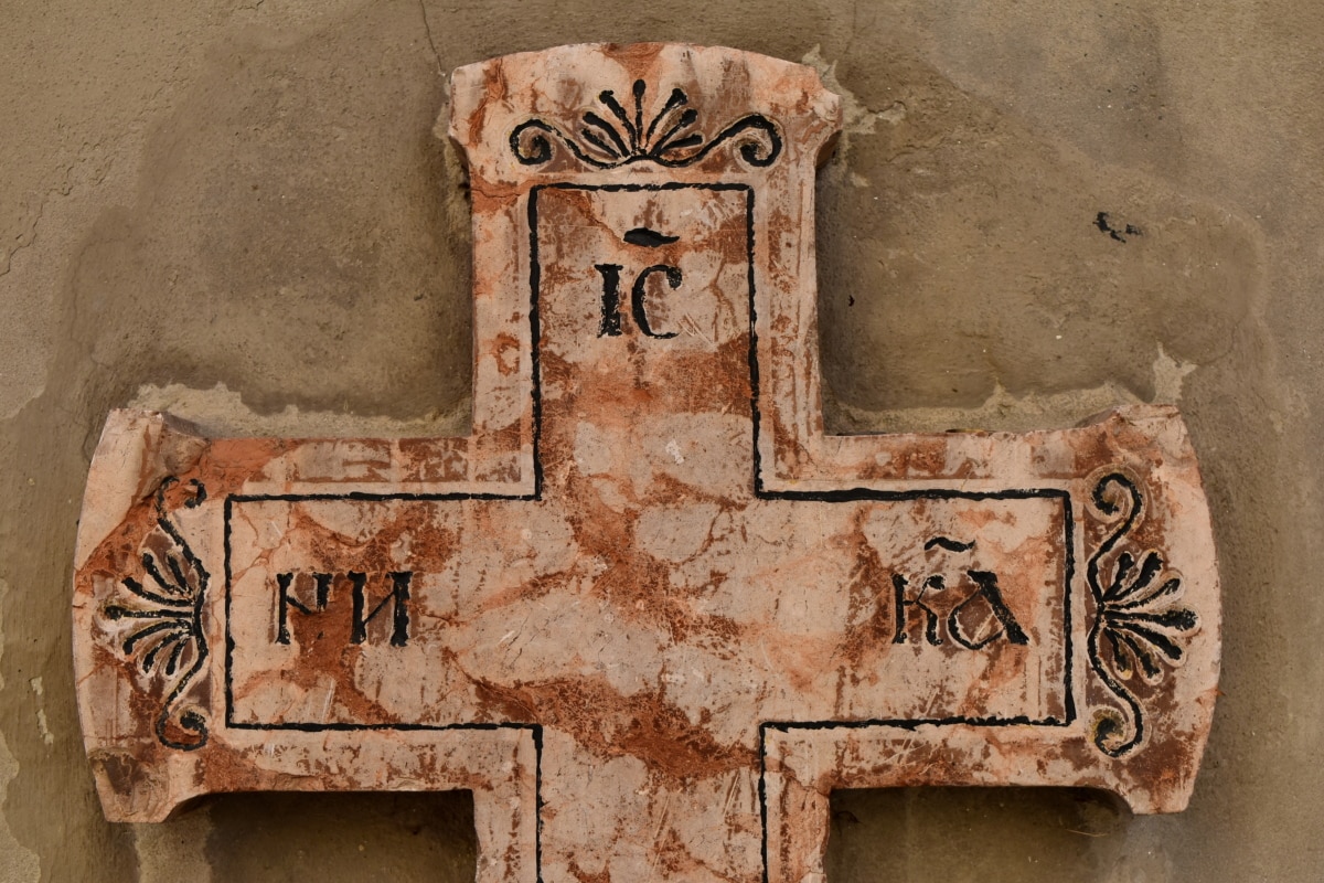 Byzantine, Croix, Pierre tombale, marbre, vieux, mur, architecture, Retro