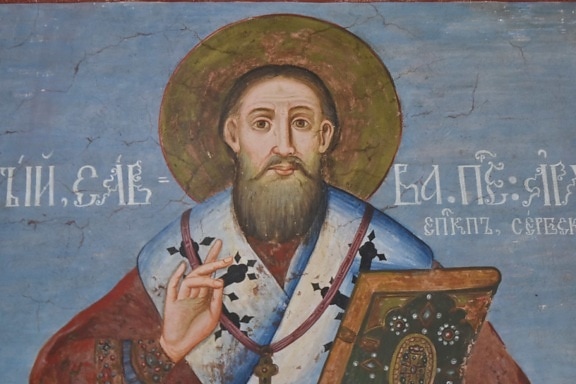 Byzantijnse, Schone Kunsten, portret, heilige, kunst, schilderij, man, illustratie