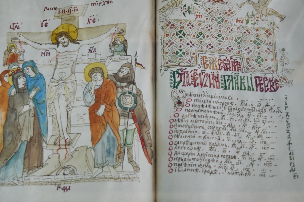 Warisan, abad pertengahan, Serbia, kertas, ilustrasi, seni, cetak, lama