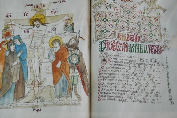 遗产, 中世纪, 塞尔维亚, 纸张, 图, 艺术, 打印, 老