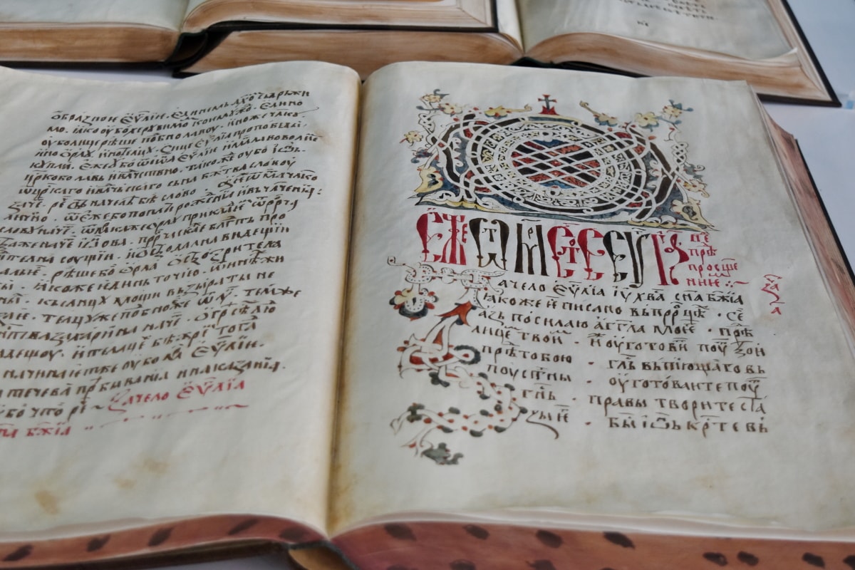 βιβλίο, Χειροποίητο, κληρονομιά, γνώση, μεσαιωνική, χαρτί, σελίδα, έγγραφο