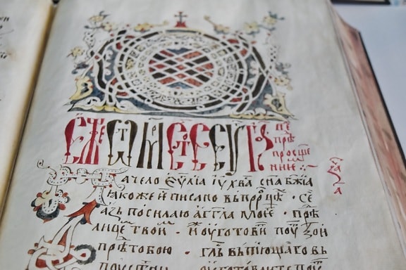 Buch, Detail, handgefertigte, Erbe, Abbildung, mittelalterliche, Papier, Text