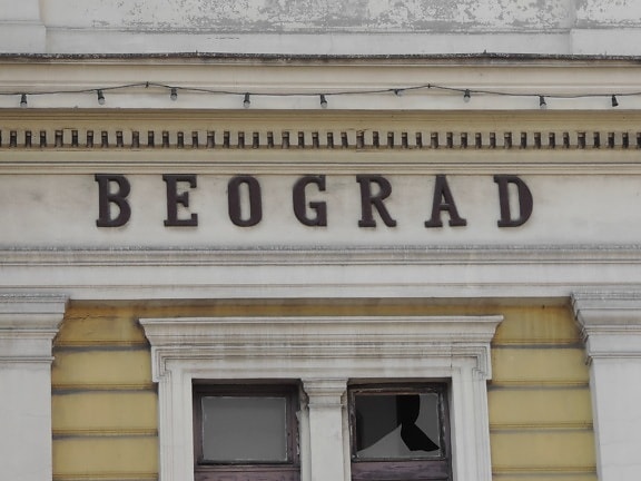 capital city, facade, railway station, Serbia, text, building, architecture, outdoors, city, urban