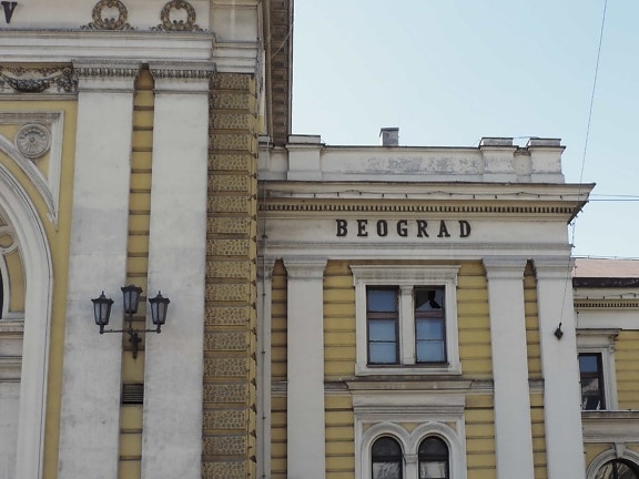ibu kota, lama, Stasiun Kereta, Serbia, kolom, bangunan, arsitektur, Kota, perkotaan, di luar rumah