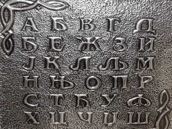 ferro fundido, metálico, alfabeto, textura, velho, tipografia, texto, projeto, sinal, padrão