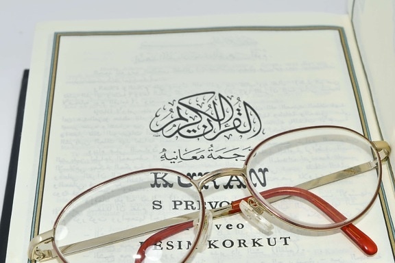 Книга, очки, Холли, Ислам, язык, чтение, Религия, турецкий, Бумага, Бизнес