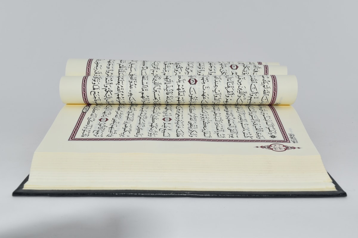 kniha, Islam, zákon, náboženstvo, papier, vzdelávanie, vedomosti, Literatúra, dokument, text