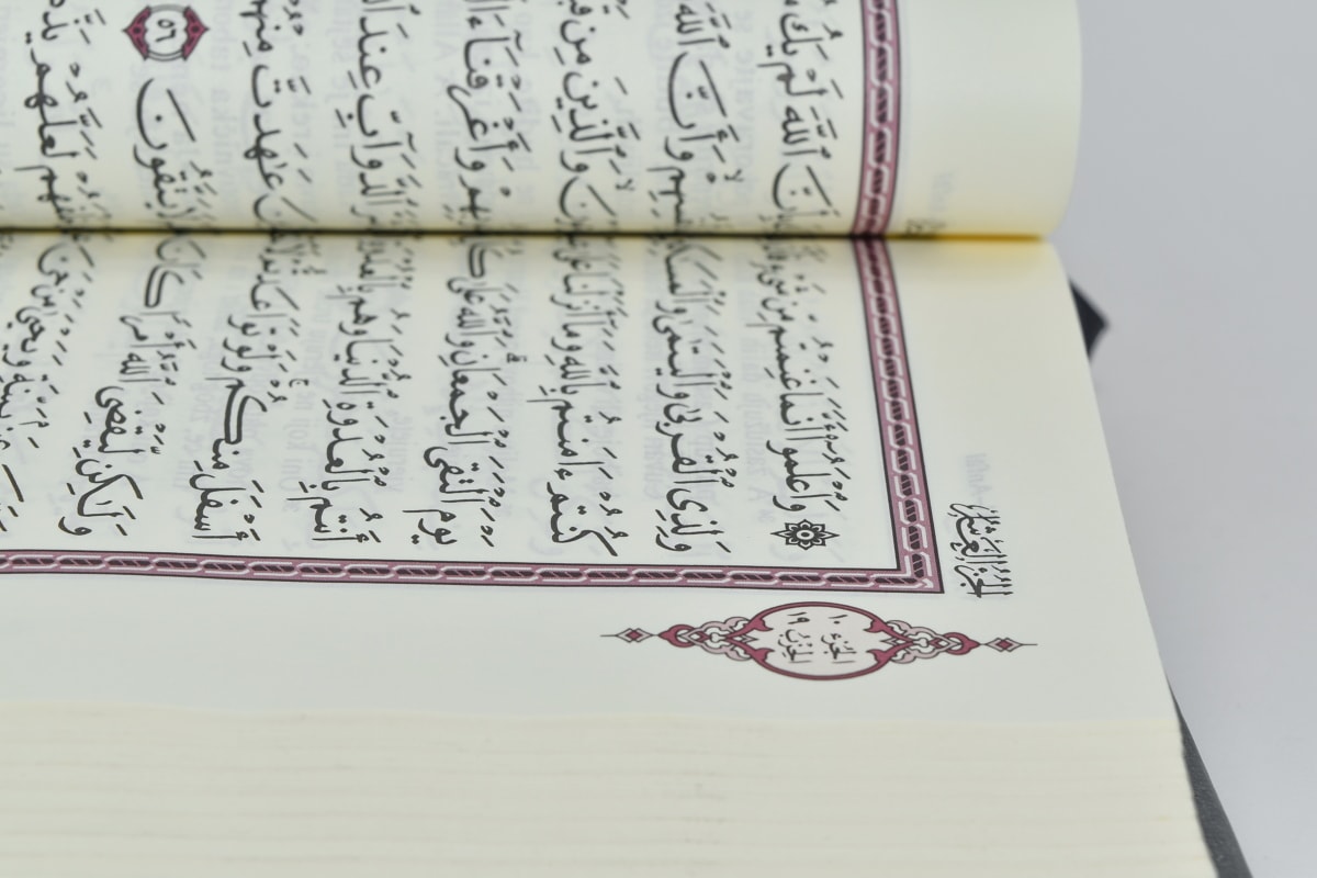 Arabesque, arabisk, bok, Islam, språk, siden, papir, tekst, utdanning, dokumentet