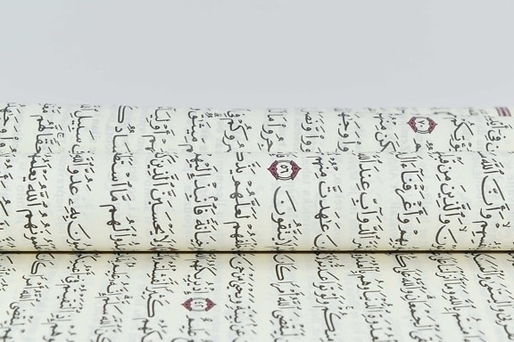 abeceda, arapski, knjiga, stranica, tekst, papir, jezik, pisanje, obrazovanje, staro