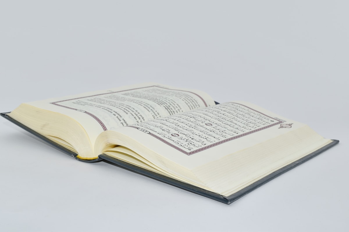 Αραβικά, βιβλίο, γλώσσα, Πλάγια όψη, λογοτεχνία, χαρτί, γνώση, εκπαίδευση, σελίδα, εγχειρίδιο