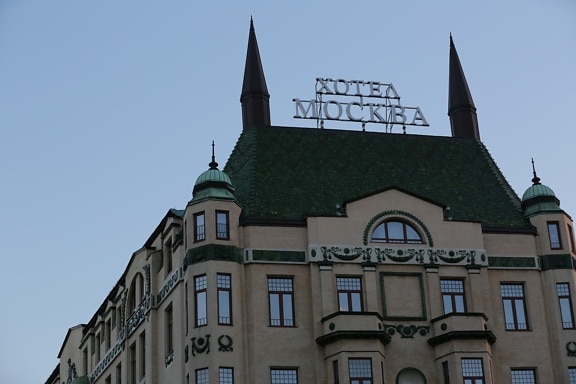 szálloda Moszkva Oroszország, főváros, palota, építészet, épület, régi, szabadban, város, ősi
