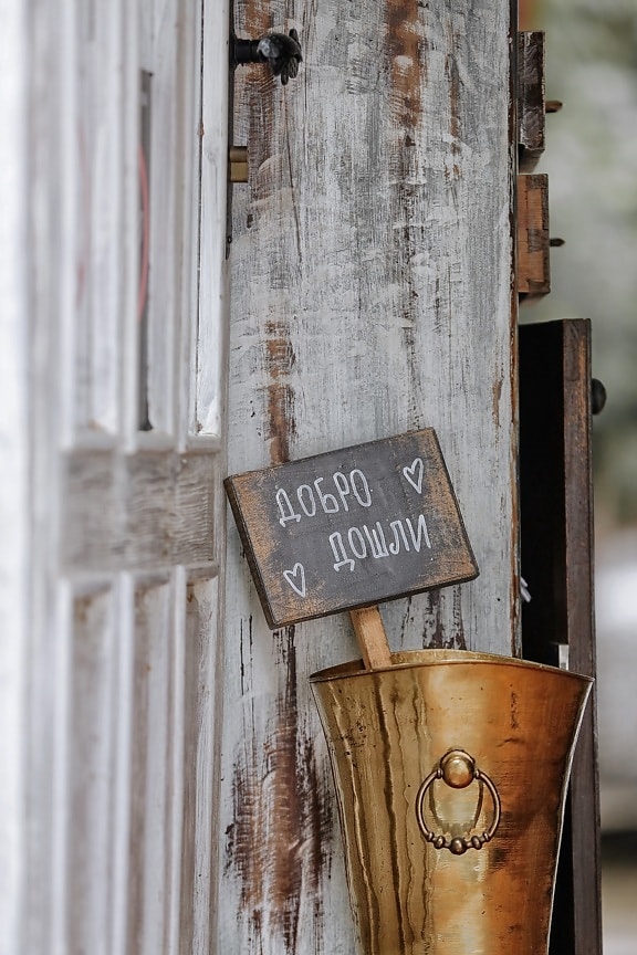 sign, welcome, bucket, chalk, old fashioned, cyrillic text, vintage, wood, old, retro