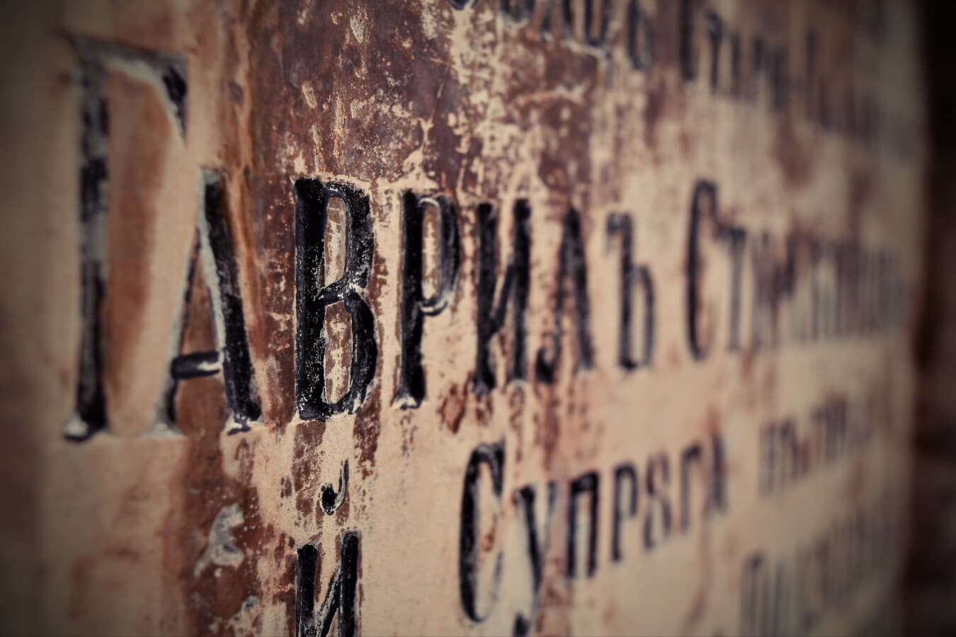 tombstone, gravsten, kyrillisk, Ryska, text, ortodoxa, Bysantinska, dekoration, vintage, gamla