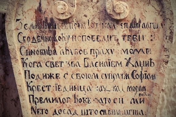 burial, grave, gravestone, tombstone, cemetery, Byzantine, cyrillic, ancient, orthodox, old
