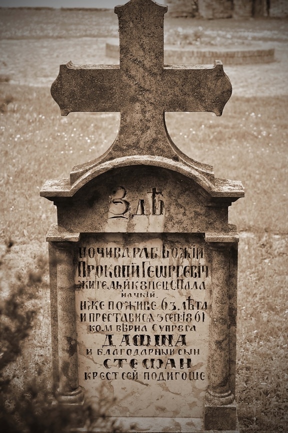 grave, cemetery, tombstone, gravestone, cyrillic, orthodox, christianity, burial, cross, stone