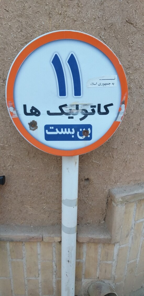 arapski saobraćajni znak, kontrola prometa, oprez, upozorenje, sigurnost, signal, opasnost, simbol