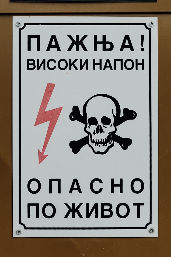 Sign with a skull and crossbones and lightning bolt
