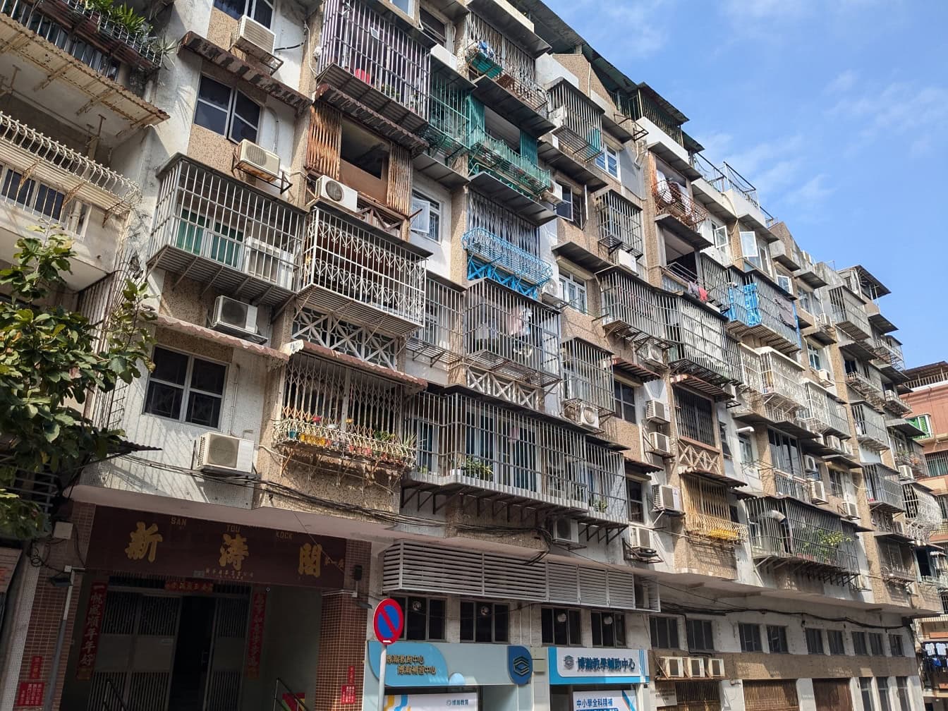 Facciata dell’edificio con appartamenti con terrazza a gabbia a Macao o Macao, Cina