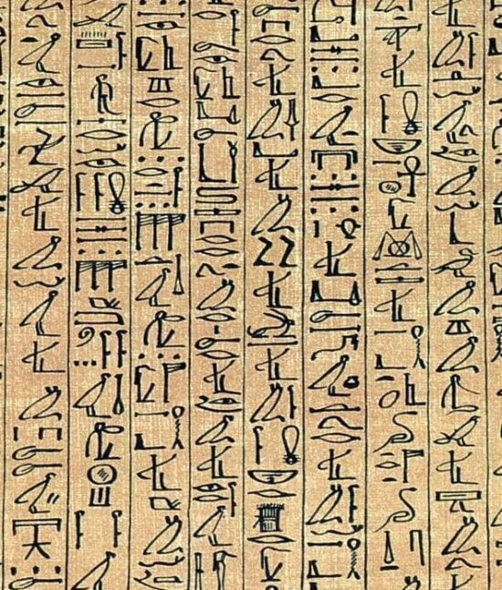 papyrus, curs, hiero