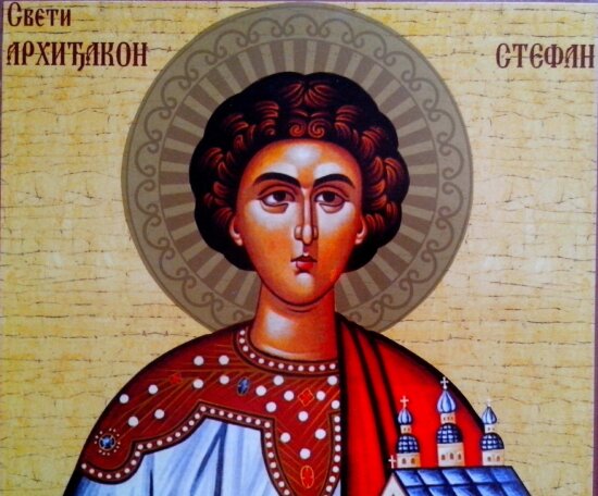 Stephen, Orthodox, icon