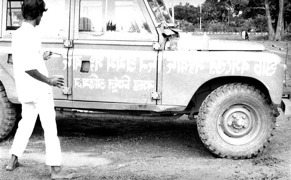 Bangladesh, l'uomo, impiegato, completo, segno, pittore